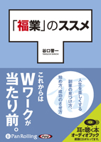 ��������/ë������  [�����ǥ����֥å�CD] ��ʡ�ȡפΥ�����