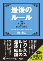 �͸�ľ��/G.B. �Ǹ�Υ롼��