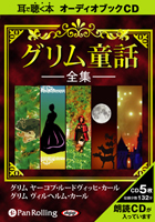 ����෻�� [�����ǥ����֥å�CD] �����Ƹ������