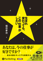 ���Ĺ���/�ե������ȥץ쥹 ���ޤ��Ѥ�äƤ⡢���ΡֻŻ��פ�������