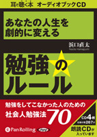 �͸�ľ��/�������� ���ʤ��ο������Ū���Ѥ��� �ٶ��Υ롼��