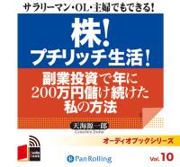 ŷ������Ϻ/��������Ǽ� ��! �ץ���å�����! ��������ǯ��200�����٤�³���������ˡ