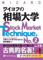 ����㡼�ɡ�D���磻����/�����Ҿ� [�����ǥ����֥å�CD] �磻���դ�������