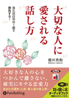 ݯ�潨��/��ε�� ���ڤʿͤ˰�������ä���