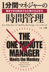 ���󡦥֥����㡼��/�����ꥢ�ࡦ���󥱥�Jr/�ϥ롦�Х�����/�ʰ���� [������]1ʬ�֥ޥͥ��㡼�λ��ִ��� Ư���������ä���Ż��Τ��Ф���