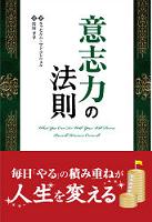 ��å��롦H�����󥦥���/�ز���ʿ �ջ��Ϥ�ˡ§