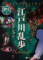 ���������� ���������⥻�쥯����� ��ż���MP3�ǡ���CD��