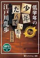 ���������� ���ǯ�ξ�ǯ����Ƥ����󥷥꡼���ۤ���MP3�ǡ���CD��