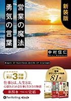 ��¼���� �ĶȤ���ˡ ͦ���θ��� ��ŵ������