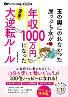 ��ƣ����/������Ҥ��Ф�� �̤����ˤΤ�ʤ��ä����äפ�����ǯ��1000���ߤˤʤä���������ž�롼��