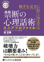 ����ζ/�ե��쥹�Ƚ��� �������˿������ޤ�����Ǥο����ý� ���˥��ץ��ե������MP3�����ǡ���CD��