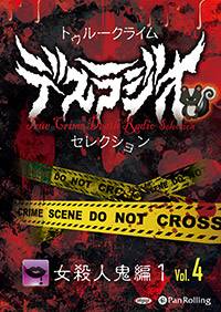 IT/CAT �ȥ��롼���饤�� �ǥ��饸�����쥯����� Vol.04 �����͵���1