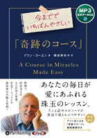 ����󡦥�������/���������/ ���ޤǤǤ����Ф�䤵�����ִ��פΥ�������