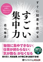 ��ʲ�ɧ/������ҽ��¥����ƥ� �����˷�̤�Ф��� �����������ϡ�MP3�����ǡ���CD��