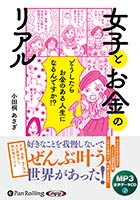 ���Ķͤ�����/������Ҥ��Ф�� ���ҤȤ���Υꥢ��