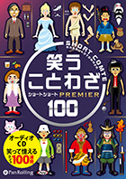 ���Ȥ虜���������Ѱ��� �Ф� ���Ȥ虜 ���硼�ȥ��硼�� �ץ�ߥ�100