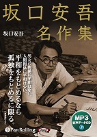 ����¸� [�����ǥ����֥å�CD] ����¸�̾� [MP3�ǡ���CD��]