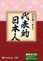 ��¼�ջ�/�ز���ʿ ��ɽŪ���ܿ�