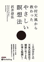 ����߹�/�ץ쥸�ǥ�ȼ� ��¼ŷ�����鶵��ä��䤵��������ˡ