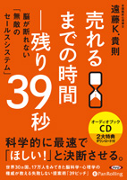 ��ƣ K.��§/�����ʽ��� ����ޤǤλ��֡��Ĥ�39��