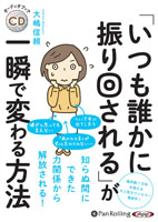 ���迮��/���Ф�˥�󥱡��� �֤��Ĥ�ï���˿���󤵤��פ���֤��Ѥ����ˡ