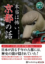 �Ҿ��Τ���/�̿޼� �������ݤ����Ԥ��á�MP3�ǡ���CD��