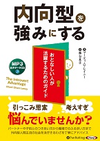 �ޡ��ƥ���O���쥤�ˡ�/̳��ƻ� ������򶯤ߤˤ��� ���Ȥʤ����ͤ��������뤿��Υ�����(MP3�ǡ���CD)