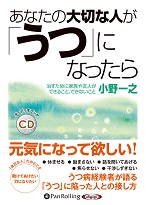 �����Ƿ/���Ф�� ���ʤ������ڤʿͤ��֤��ġפˤʤä���