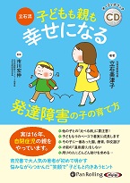 Ω�����Ż�/�����/���Ф�� Ω��ή �Ҥɤ��Ƥ⹬���ˤʤ� ȯã�㳲�λҤΰ����