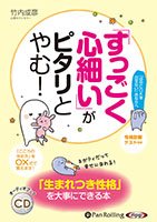 ������ɧ/���Ф�� �֤��ä������٤��פ��ԥ���Ȥ��! �������ޤ�Ĥ����ʡפ�����ˤǤ����� 