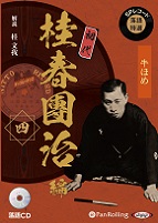 ��ʸ��/��ԥ�� SP�쥳����������� ����˽�ԥ���� ��