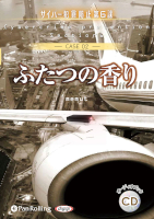 �ǥ륿������/��ߤ�ä� �դ��Ĥι��ʥ����С��Ⱥ��ɻ���6�ݡ�