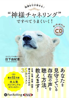 ����ͳ����/���Ф�� ����������󤻤�! �ȿ��ͥ���ͥ�󥰡ɤǤ��٤Ƥ��ޤ�����!