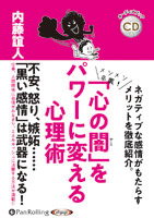 ��ƣ�ÿ�/���Ф�˥�󥱡��� �ֿ��ΰǡפ�ѥ���Ѥ��뿴����