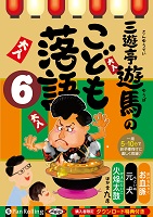 ��ͷ��ͷ�� ��ͷ��ͷ�ϤΤ��ɤ���� 6