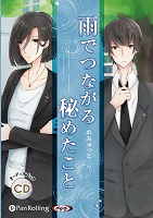 �ǥ륿������/��ߤ�ä� ���ǤĤʤ�����᤿����