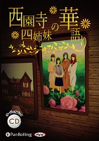 �ǥ륿������/��ߤ�ä� ������ͻ���βڸ��