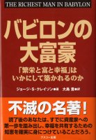 ���硼����S�����쥤����/����˭ �Хӥ�������ٹ� ���˱ɤ��٤ȹ�ʡ�פϤ����ˤ����ۤ����Τ�