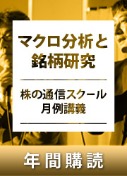 ���ܿ���Ϻ/����� �ޥ���ʬ�Ϥ��������� �����̿������������ֵ� ��12�������