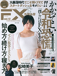   vol.12
