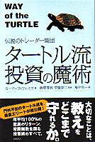 �����ƥ������ե�����/������� ����Υȥ졼�������� �����ȥ�ή�������