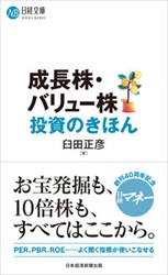 ������ɧ ��Ĺ�����Х�塼�����Τ��ۤ�