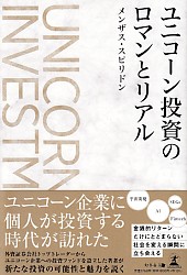 ��󥶥������ԥ�ɥ� ��˥��������Υ��ޥ�ȥꥢ��