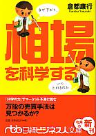 ���Թ��� ����ʳؤ��롽�ʤ������ꡢ���ľ夬��Τ�