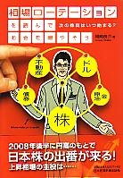 �����ɲ� �������ơ��������ɤ�Ǥ�������䤽�� ���γ���Ϥ��ĻϤޤ�?