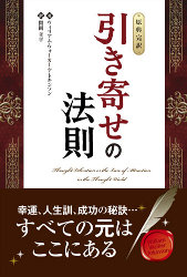 �����ꥢ�ࡦ���������������ȥ��󥽥�/�ز���ʿ �ڸ�ŵ�����۰����󤻤�ˡ§