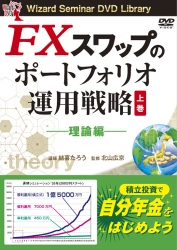  DVD FXåפΥݡȥեꥪά  [崬]