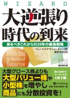 �������ॺ��P�������硼�ͥ���/����̤�� ���ĥ���������� ���٤����줫���20ǯ�κǶ���ά