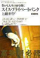 ע������ ���������ץ饤�١��ȥХ󥯾�饬����