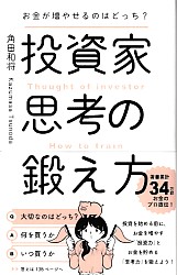 ¾ ⤬䤻ΤϤɤäȻ׹ͤä